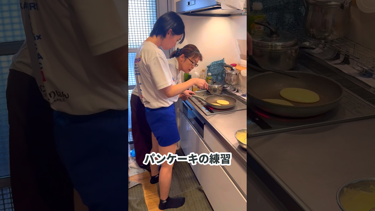 【バレー】パンケーキの練習をする親子