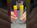 ついにPITネオンイエロー発見👀！#のりけし #スライム #slime #asmr #ショート #satisfying #oddlysatisfying
