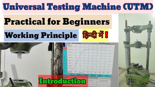 Tensile strength of aluminium on Universal Testing Machine#utm#tensile#elongation screenshot 5
