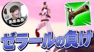 【フォートナイト】フリントノック縛りでかっこよく決めるはずが....【Fortnite/FORTNITE】