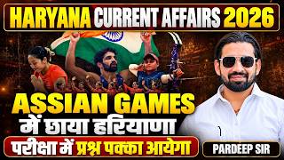 Haryana Current Affairs 2026 | Asian Games में छाया हरियाणा | HR Current Affair 2026 | Pardeep Sir screenshot 1