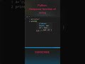 Python || Swapcase function of String || Hindi || #python #string #hindi #shorts