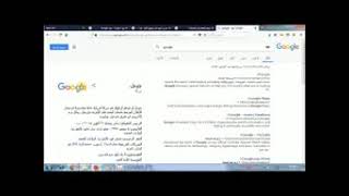 مهارات البحث المتقدم في الانترنت