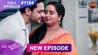 Mann Atisundar | 30 Sept 2026 | Full Episode 1164 | Full HD #Newepisode | Dangal TV