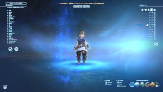 ララフェル Lalafell プレーンフォーク Plainsfolk ボイス選択 Youtube