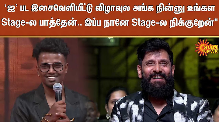 Actor Vikram Reaction | Thangalaan Audio Launch | Chiyaan Vikram | Sun News