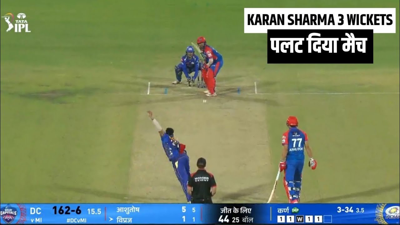 Karan Sharma bowling highlights vs DC l MI VS DC highlights 2025 l Ashutosh Kuldeep Mohit run out🤐🧐