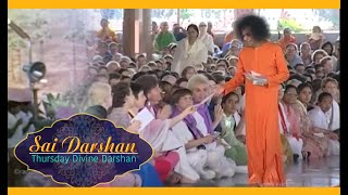 Darshan of Sri Sathya Sai Baba | Part 266