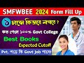 SMFWBEE 2024 Exam Date Form Fill Up Preparation Syllabus। SMFWB 2024 Form Fill Up Date ।