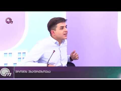 გიორგი კასრაძე: \"მე ირაკლი კობახიძის ნიანგის ცრემლების არ მჯერა\"