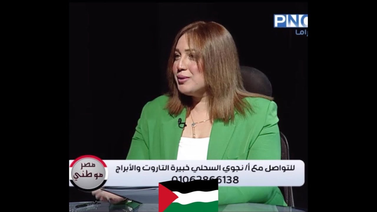 من هو الشخص القادم في حياتك هذا الاسبوع وطاقته تجاهك ومصير العلاقه في نوياه❤️