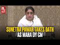 Live: Sunetra Pawar Takes Oath As The Deputy CM Of Maharashtra After Ajit Pawar's death