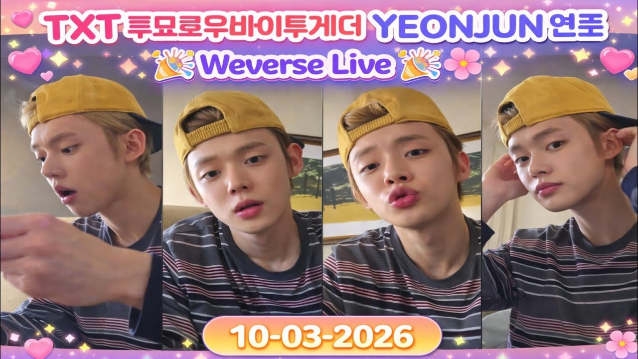 🔴[ENG SUB] TXT YEONJUN 연준 Weverse Live 260310 범규, 태현, 휴닝카이, 수빈 #투모로우바이투게더 #연준 #yeonjun #moa 
