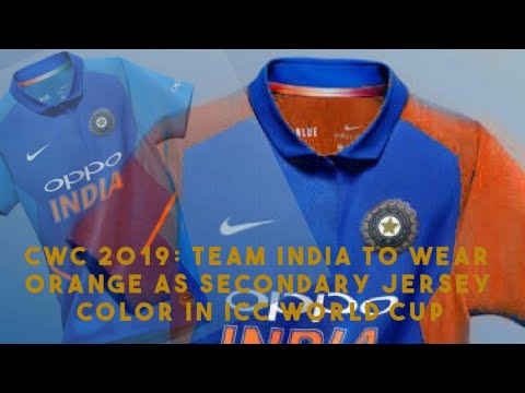 cwc 2019 all team jerseys