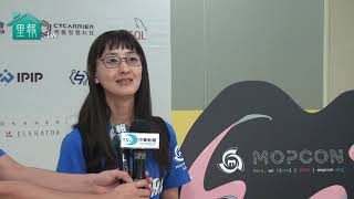 【里報.tw】20191019南台灣資訊年度盛會MOPCON　凝聚南台灣資訊軟體能量