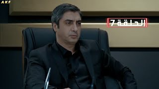 وادي الذئاب الجزء العاشر الحلقة 7 Full HD [ مترجم للعربية ]