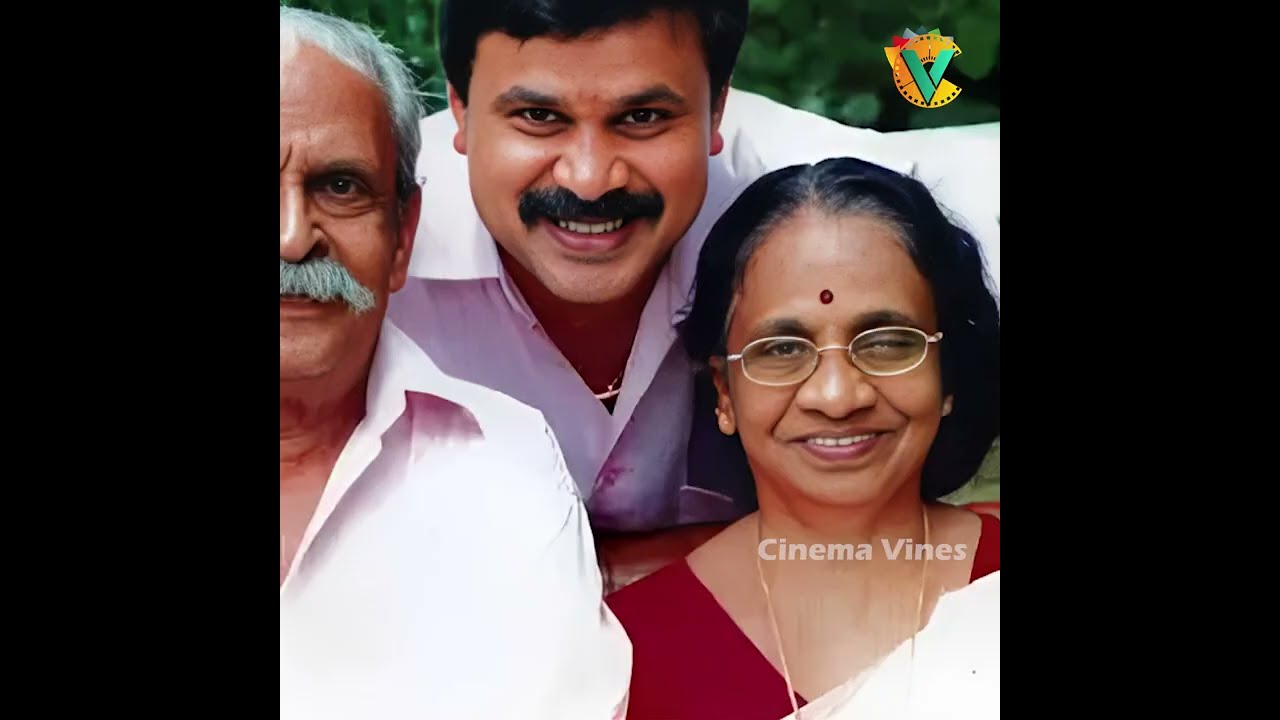മലയാള നടന്മാരും അവരുടെ അമ്മമാരും😍