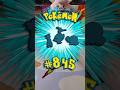 Collecting an Illustration Card for ALL 1,025 Pokemon... (Episode 107) #pokemontcg