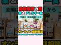 あなたも罠にハマってない? #愛犬を守りたい #ミニチュアダックスフンド #予防医学