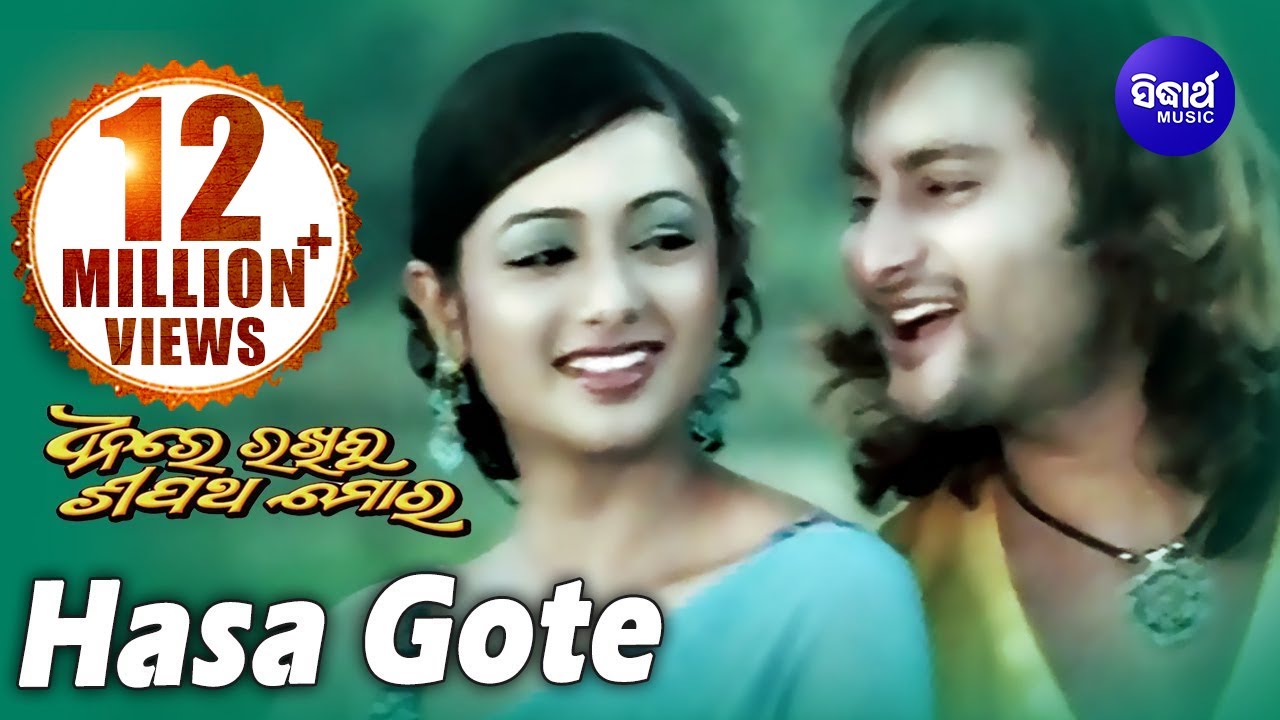 HASA GOTE 2  Romantic Film Song I DHANARE RAKHIBU SAPATHA MORA I Anubhab Archita  Sidharth TV