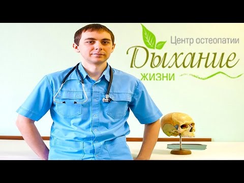 медицинский центр дыхание жизни санкт петербург. саратов улица ульяновская 37/41. остеопатический центр ростов на дону. саратов, ульяновская ул. ксения нор аревян ростов.