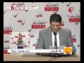 Khaled Ferjaoui Essahwa Ariana