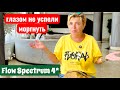 За нами гонялись по всему холлу! Flow Spectrum 4* Египет 2025. Хургада 2025. Отдых в Египте 2025.