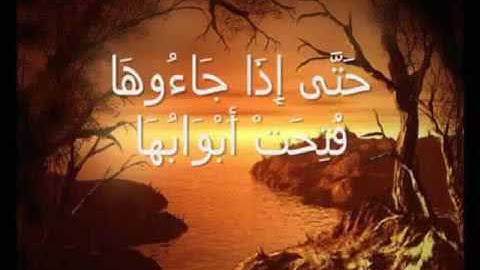 تلاوة خاشعة من سورة الزمر الشيخ سلمان العتيبي