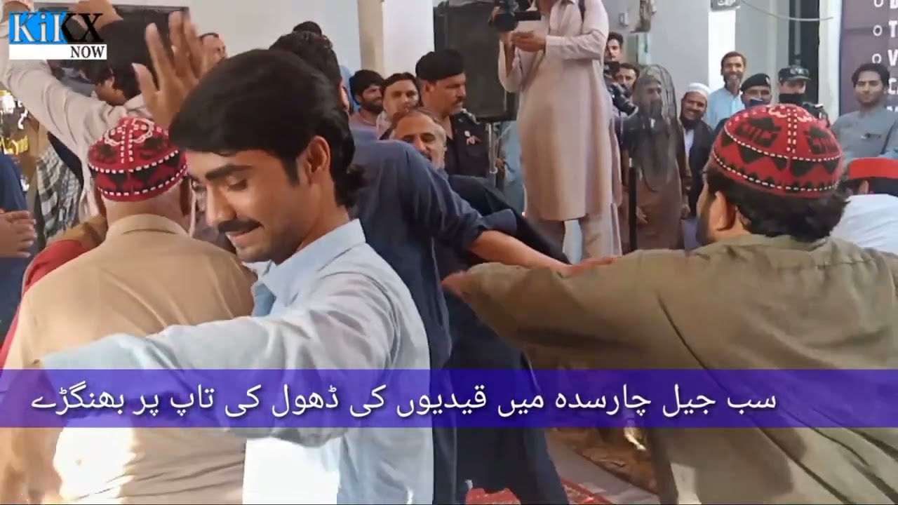 Prisoners dance in Charsadda sub-jail