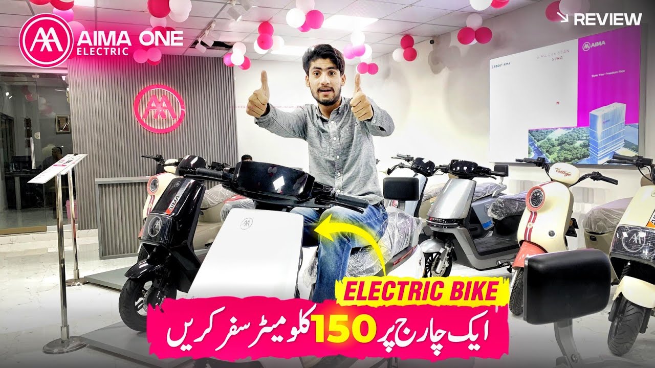 AIMA One Electric Scooter Review | Aik Charge Me 150KM Average Kamal ...