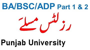 punjab university ba bsc adp part 1 & 2 results issues pu ba bsc adp result problem solved pu ba bsc