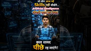 2030 Tak AI Crores Ki Jobs Khatam Kar Dega! 😱 Future Danger | #shorts #youtubeshorts #ai #facts