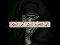 أي القصيد إليكي أمي أنظم بطئ أي القصيد إليكي أمي أنظم بطئ