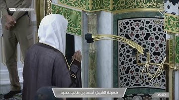 فجر الإثنين 30 شعبان 1442 للشيخ أحمد بن طالب | سورة الصف كاملة