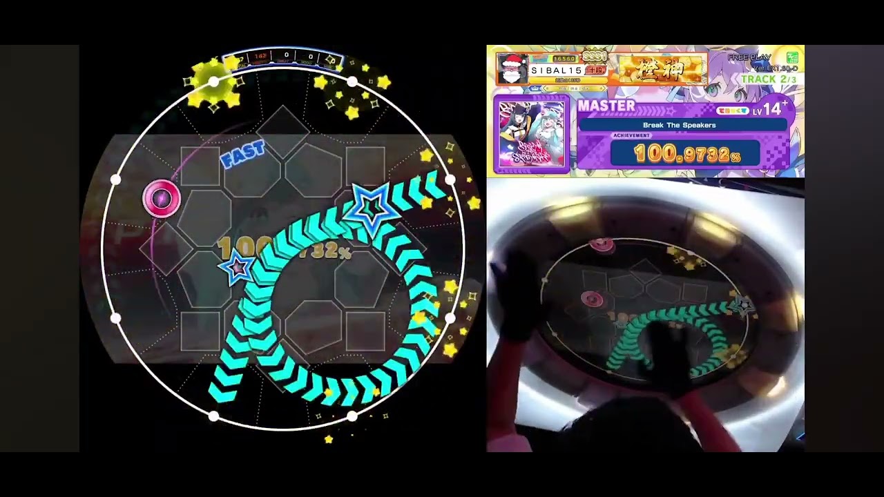 Maimai Break the speaker(s) AP