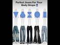 I found you body shape jeans 👖 #aesthetic #fashion #youtubeshorts #legs