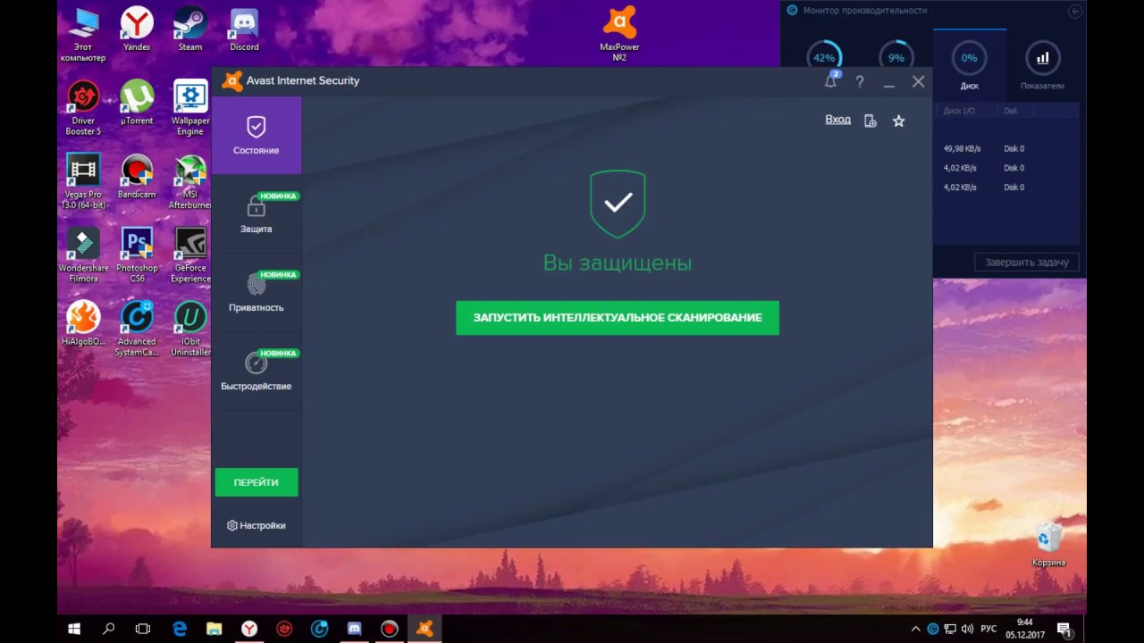 Файл лицензии Avast! - YouTube