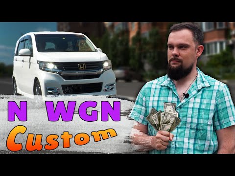 Не обзор HONDA N WGN Custom | Матиз на максималках