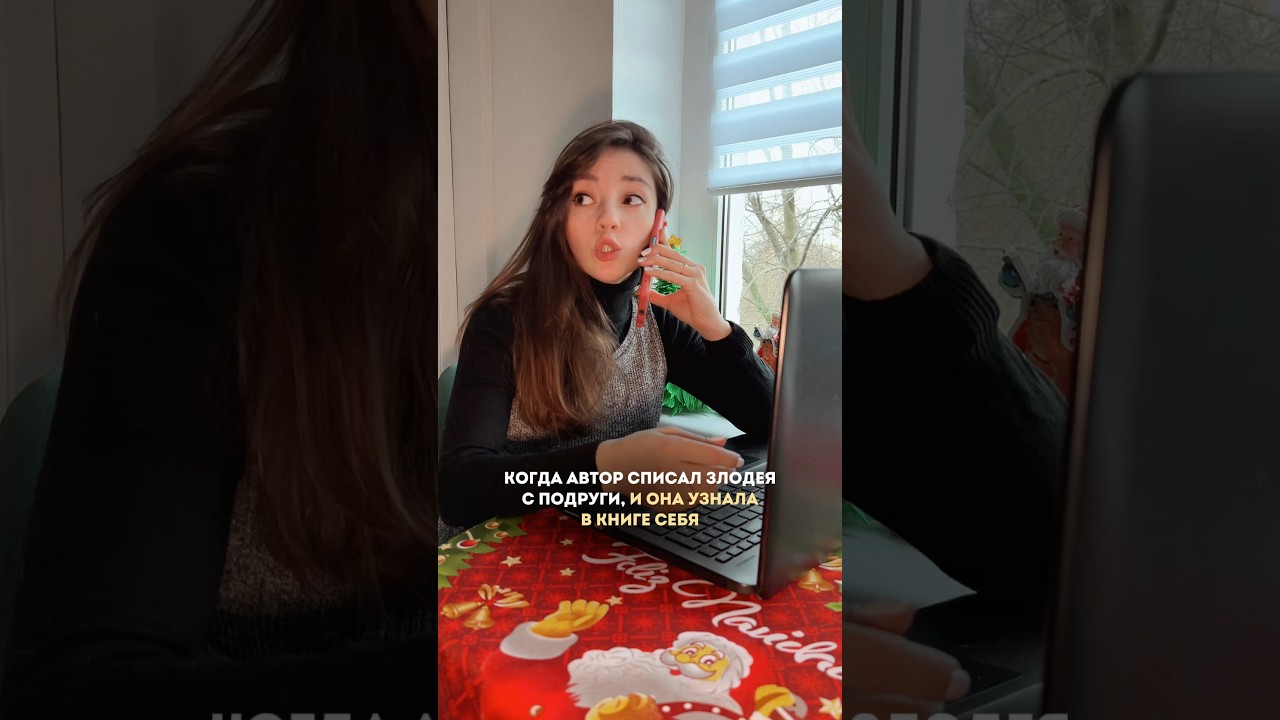 Вывод: писателю стоит лучше шифроваться 😂 Больше интересного в тгк: fedotova_dd