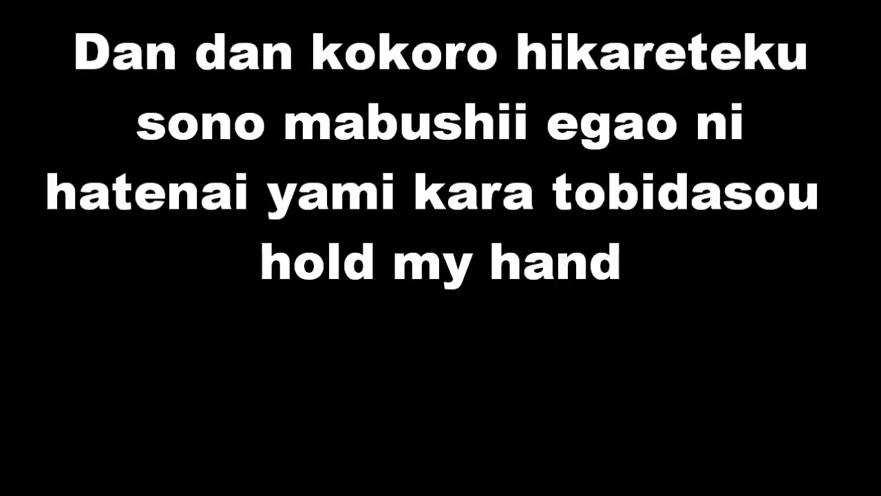 Lirik lagu dragon Ball /dan dan kokoro hikareteku - YouTube