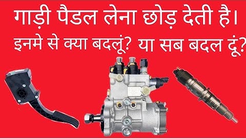 HOW TO DIAGNOSE NO ACCELERATOR RESPONSE ON VEHICLE?