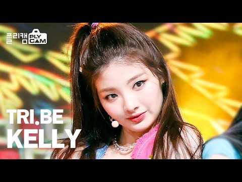 [플리캠 4K] TRI.BE KELLY &amp;#39;RUB A DUM (러버덤)&amp;#39; (트라이비 켈리)ㅣSimply K -Pop Ep.469