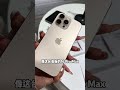 164  #手机#iPhone#精品二手手机 #正品保证 #苹果二手机 #iphone #smartphone #通訊軟體 #通訊軟體 #amd #熱門 #微软 #分享 #微控制器