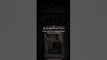 #﴿ادخُلوها بِسَلامٍ آمِنينْ﴾ #القارئ هزاع البلوشي