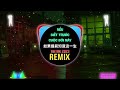 侯泽润 如果提前知道这一生 DJ阿本版 Nếu Biết Trước Cuộc Đời Này Remix Tiktok Hầu Trạch Nhuận Hot Douyin 侯泽润 如果提前知道这一生 DJ阿本版 Nếu Biết Trước Cuộc Đời Này Remix Tiktok Hầu Trạch Nhuận Hot Douyin