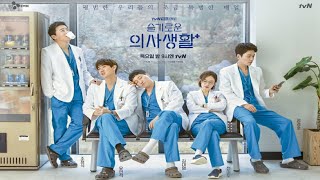 [Full Album] 슬기로운 의사생활2 OST (Hospital Playlist 2 OST) Part 1-10 + Special