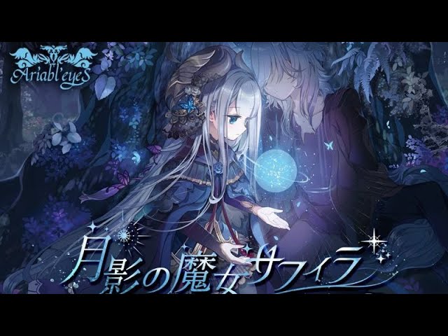Glass Eyes / Ariabl'eyeS 【Lyrics Video】 - YouTube