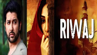 Riwaj Official Concept Trailer Mithun Chakraborty Aftabshivdasani Myra Sareen 2025