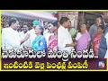 పేదల ముంగిటకే పింఛన్.. స్వయంగా పంపిణీ చేసిన మంత్రి స్వామి.|| P9TV NEWS