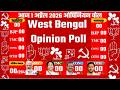West Bengal Election 2026 Bengal Election 2026 Opinion Poll West Bengal Mega Opinion Poll 2026 TMC 